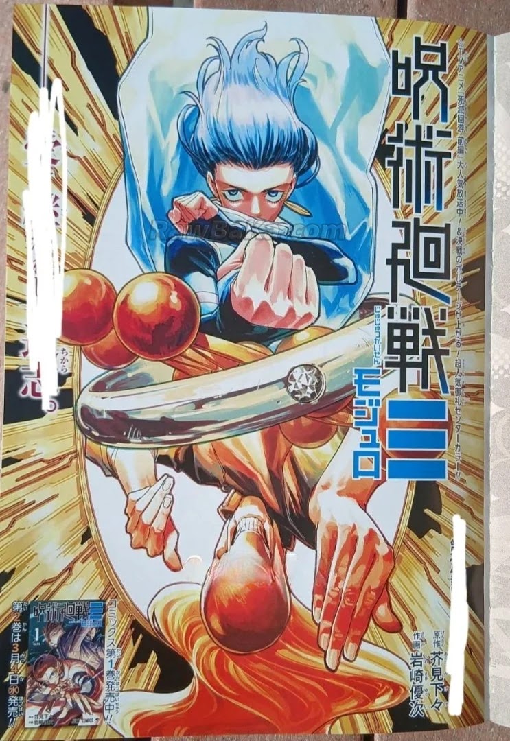 Read Jujutsu Kaisen Modulo Manga Online Chapter 20